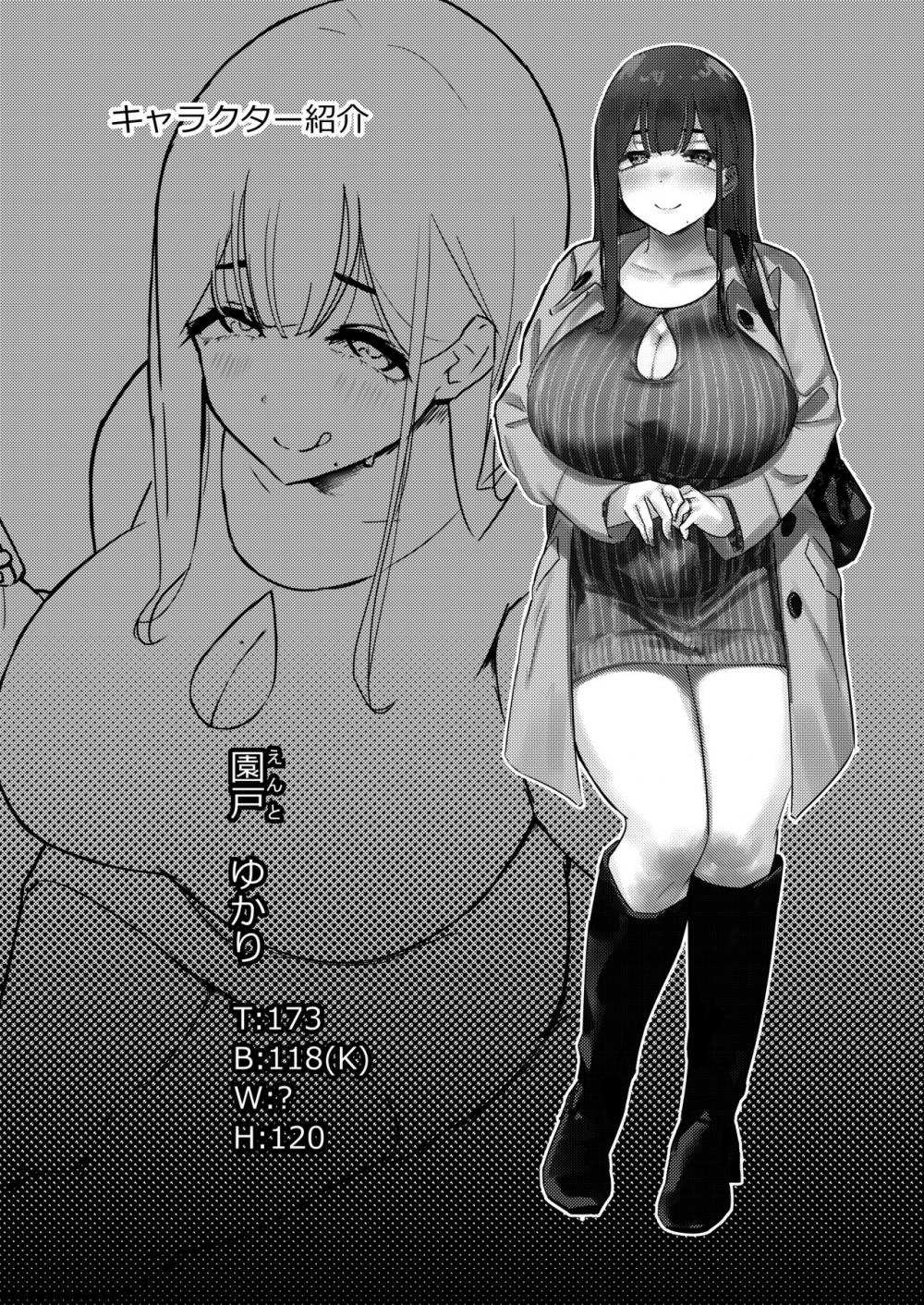 Hentai Manga Comic-How I Matched With My Neighbor's Plump Wife-Read-32